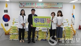 부산세무사회, 희락원-대연동 주민센터 찾아 추석 맞아 사랑의 성금 전달