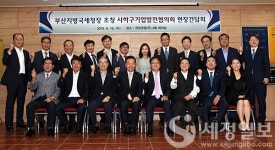 쥐에스경영테크 | 이동신 부산국세청장, 부산대표산업 핵심거점 찾아 "경영애로 중소기업 세무조사 축소할 것"