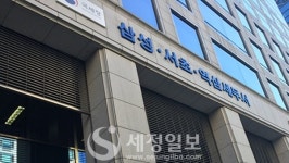국세체납 현금정리실적 1위는? 서초세무서…꼴찌는 서부산세무서