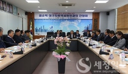 권순박 대구국세청장, 영천 지역 상공인 만나 중소기업 세무부담 완화 약속