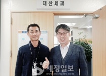 [이사람] 송파세무서 김 호 조사관, 재산세 조사 탁월함에 관리자들 엄지 척