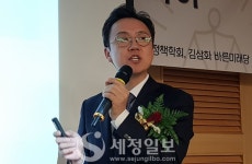 [세미나] "신탁 과세체계 일관성 없어 납세자‧과세당국 모두가 혼란"