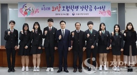 가람푸드써비스대동세무고지점 | 서울국세청, 대동세무고 모범학생 7명에게 장학금 전달