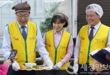 세무사회 임직원, 강동노인종합복지관 찾아 후원금 전달‧배식봉사 따뜻한 나눔