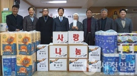 화성세무서, 세정협의회와 함께 노인요양시설 방문 위문품 전달