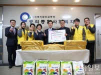 대전지방국세청, 설 명절 맞아 사회복지시설 찾아 이웃사랑 실천