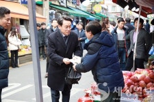 이준오 중부국세청장, 동광원‧전통시장 방문…설 명절 나눔문화 실천