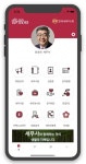 세무사회-(주)에이블스토어, 세무사회 맘모스 업무협약 체결