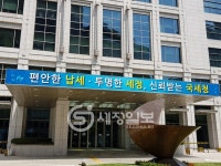 서울국세청, VAT 부당환급 차단…지급 전·후 정밀검토