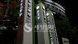 국토부, 코로나 피해 항공업계 207억 추가 감면…약 3851억 납부유예도 실시