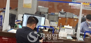 [포토] 신천지대구교회 인근 남대구세무서 모습은?
