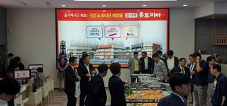 반도건설의 브랜드상가 新마케팅 전략...운서역 유토피아 안심임대 프로그램