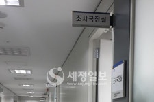 [세리포트] 국세청 조사국 호남 대세에서 연고지 인사로 바뀌었다