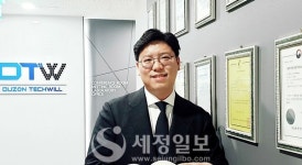 [인터뷰] 1만여 세무전문가의 양도세 계산기 운영자 김신영 더존테크윌 팀장