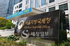 서울지방국세청, 민간위원 수백명 대거 위촉…셀프홍보 감시한다