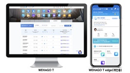 진일세무회계사무소 | 더존비즈온, 세무회계사무소 '언택트 시대' 열다