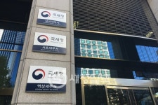 삼성.서초.역삼 한지붕 세가족...삼성세무서 이전 추진