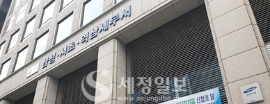 강남통합청사 코로나 확진자 발생…역삼·서초·삼성세무서 업무 일시중단