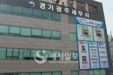 이준오 중부국세청장, 4일 경기광주세무서 초도 순시