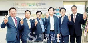 주영일.주하늘합동세무회계사무소 | [`20 세선] 서울·중부·인천세무사회장 김완일 후보 선거사무소 찾아 '필승' 기원