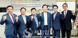 주영일.주하늘합동세무회계사무소 | [`20 세선] 서울·중부·인천세무사회장 김완일 후보 선거사무소 찾아 '필승' 기원