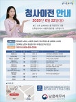 남원세무서, 22일 향교동 신청사 업무 개시