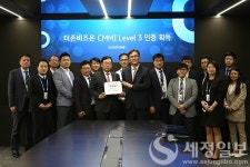 더존비즈온, 국제공인 SW 품질관리 인증 CMMI 레벨3 획득