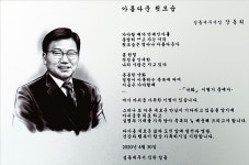 [개업] 장동희 전 성동세무서장, 공직에서의 변함없는 마음으로 납세자 섬기면서 활동