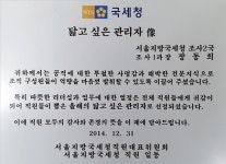 [개업] 장동희 전 성동세무서장, 공직에서의 변함없는 마음으로 납세자 섬기면서 활동