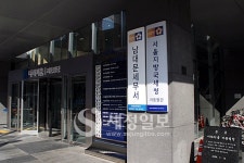 [`20 국세통계] 명불허전 세수1위 세무서는 남대문세무서