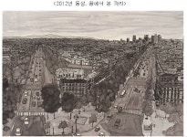 21년간 101회 헌혈 경주세무서 이현규 조사관 그가 자랑스럽다