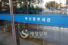 부산본부세관, 기업지원 콘텐츠 제작 이달근 관세행정관 외 5인 적극행정인 선정