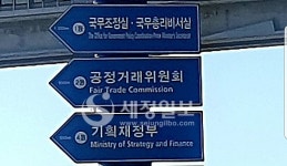 공정위 하도급거래 모범업체 7개 선정…1년간 직권조사 면제 등 혜택