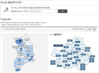 세무서 130개 시대온다…동화성‧남부천세무서 신설된다