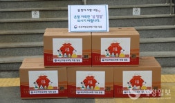 부산지방국세청, 설 맞아 소외계층 찾아 위문품‧성금 전달