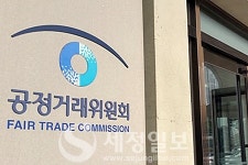 공정위, 애플코리아(유) 소속 임원 조사방해 과태료 3억 원 부과