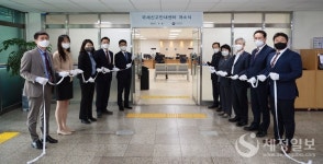 수원세무서, 통합 국세신고안내센터 개소…내방 납세자들에 편안한 세정서비스 제공