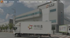 범LG家 아워홈, 국세청으로부터 6년 만에 정기 세무조사 받는다