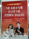 [`21년 종소세 신고 마지막 날] 남양주세무서는 친절하고, 만족스러웠다