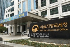 국세청, 아시아나에어포트 세무조사 착수…서울국세청 조사1국 투입
