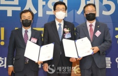 세무사회 제59회 정기총회 어두운 밤 밝히는 전조등처럼 회원 앞길 비출 것