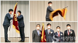 부산세무사회, 27대 임원단 출범....납세자 권익보호와 세무사제도발전 위해 최선 다짐