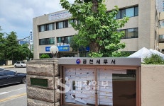 [`21년 1기 부가세신고 현장] 코로나 방역 신고는 비대면...고령자는 도움창구 신고지원