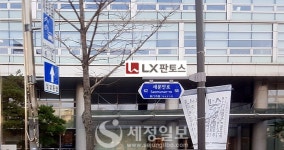 국세청, LX그룹 편입된 LX판토스에 세무조사…서울국세청 조사1국 투입