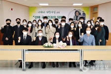 이태야 세무법인 포유 대표, 경주세무서 후배들에게 희망을 쐈다