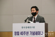 [세미나] 조세분야 기업경쟁력 제고위해 법인세 완화, 상속세 개혁 등 필요