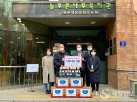 김포공항세관, 늘푸른나무복지관에 후원물품 및 후원금 전달 사랑나눔 실천
