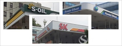 산업통상자원부, 민-관 합동 시잠점검단 구성 유류세 인하 현장점검 실시