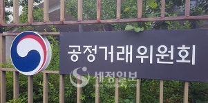 공정위, 하도급대금 미지급한 ㈜비와이씨 제재...시정명령 조치