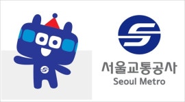 서울교통공사, 21 공공기관 청렴도 평가 2등급 획득...지방공사 내 최고등급